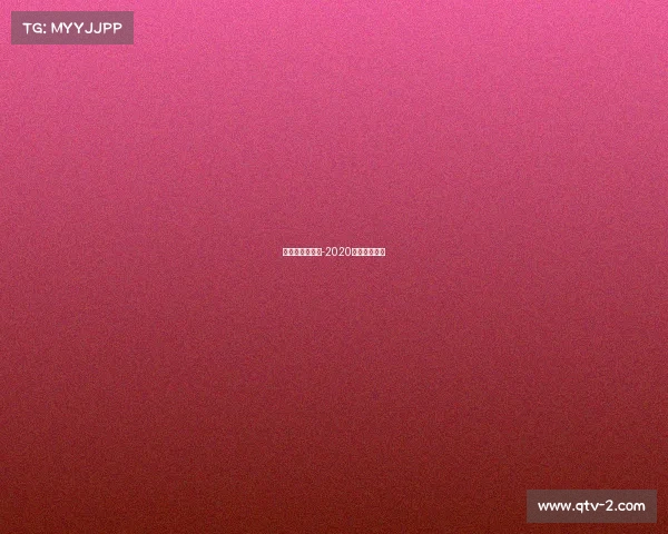 电子竞技主题赛-2020电子竞技大赛